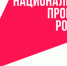 НАЦПРОЕКТЫ: Выбираем деревни и села, в которых появится мобильный интернет в 2027 году - Газета Лужская правда