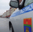 Волгоградская правда - Газета Волгоградская правда