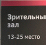 Сюрпризы и творческие эксперименты: чем удивят сургутян актеры драмтеатра - СургутИнформТВ