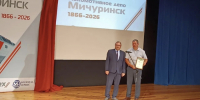 Локомотивному депо Мичуринск - 160 лет - Michurinsk68.Ru
