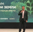 В Калуге стартовал форум «Герои земли» для ветеранов СВО - Знамя