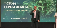 В Калуге стартовал форум «Герои земли» для ветеранов СВО - Знамя