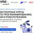 r2k5czrm2hvdy5o_9uhhx84zbdmsjc5p3sa-l-eir4gjhev2hqdbcz4mpofkptbrw8aqu0ed_znboqyjbuiftgby.jpg - Управление образования и молодёжной политики
