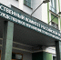 Из-за протекающей крыши в Костроме возбудили уголовное дело в отношении подрядчика - K1News.Ru