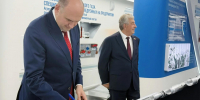 Солнцев поздравил газовиков Оренбуржья с профессиональным праздником - Ria56.Ru