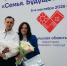 Семьи – в фокусе внимания - ИА Тульские новости