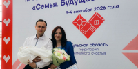 Семьи – в фокусе внимания - ИА Тульские новости