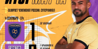 i (4) - Novosti-Saratova.Ru