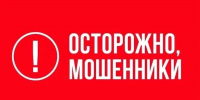 Следователи предупреждают: телефонные мошенники хотят сделать своих жертв диверсантами и террористами - Следственный комитет