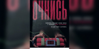 Мошенники не дремлют: новгородцам советуют быть бдительнее - Новгородское областное телевидение