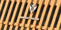 «Новая газета»* стала иноагентом - 47 новостей