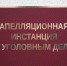 Суд оставил в силе приговор с конфискацией пьяному водителю из Сызрани - Комсомольская Правда Самара