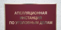 Суд оставил в силе приговор с конфискацией пьяному водителю из Сызрани - Комсомольская Правда Самара