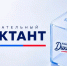 Орловцам предложат разгадать каверзные вопросы про выборы - OrelTimes.Ru