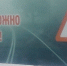 Экстренное предупреждение - Город Можга