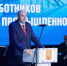 Евгений Солнцев поздравил оренбургских газодобытчиков с профессиональным праздником - Орская Газета