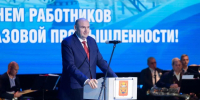 Евгений Солнцев поздравил оренбургских газодобытчиков с профессиональным праздником - Орская Газета