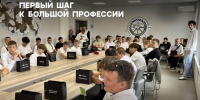 Первый звонок — первый шаг в профессию! Балаковские металлурги поздравили будущих коллег с Днём знаний - BalReport.Ru