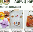 Афиша выходных: 5-6 сентября - Историко-Археологический Музей