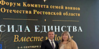 Н.Легконогов принял участие в стратегической сессии форума «Вместе к Победе» - Октябрьский район