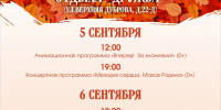 1.jpg - ГТРК Владимир