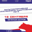 Мультиспортивная инклюзивно‑адаптивная лига Липецкой области — 2 сезон! - Министерство физкультуры и спорта