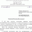 Капремонт после пожара может оставить дом в Москве без сигнализации - ИА Общественная служба новостей