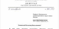 Капремонт после пожара может оставить дом в Москве без сигнализации - ИА Общественная служба новостей