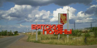 Вятские Поляны удостоены звания «Город трудовой доблести» - Правительство области