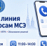 МСЭ_2.jpg - Уполномоченный по правам человека