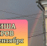 Мероприятия в Кирове: афиша на 5 и 6 сентября - ГТРК Вятка
