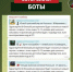 Воронежцев атаковали аферисты под предлогом съёмок кино - ГТРК Воронеж