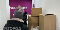 В Нижегородской области более 220 продавцов Wildberries заявили об убытках после атак беспилотников - ProGorodNN.Ru