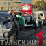 Момент массового ДТП на улице Дмитрия Ульянова в Туле попал на видео - ТК Первый Тульский