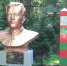 В Калининградской области почтили память пограничника Михаила Козлова - Калининградская ГТРК