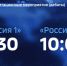 Каждый 15-й зритель в регионе посмотрел дебаты в эфире ГТРК «Смоленск» - ГТРК
