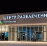 В Магнитогорске пройдет «Ярмарка добрых дел» - Вечерний Магнитогорск