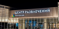 В Магнитогорске пройдет «Ярмарка добрых дел» - Вечерний Магнитогорск