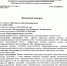 NkbEBwrjNjqxWhahanI6lNLHKKRwwEsNn7KVcb0n-ibHjvjoweNFSLX7B7Ml9L0s51pcyZtp7-7N63F-yNMB-2To.jpg - Блокнот Волжского