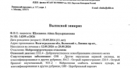 NkbEBwrjNjqxWhahanI6lNLHKKRwwEsNn7KVcb0n-ibHjvjoweNFSLX7B7Ml9L0s51pcyZtp7-7N63F-yNMB-2To.jpg - Блокнот Волжского