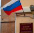 Волжский суд оштрафовал мужчину на 10 тысяч за участие в несогласованном митинге - Блокнот Волжского