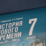 «Просвещение» в 2026-м снизило на 25—30% выпуск учебников - Реальное время