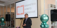 В Брянске открылась модельная библиотека № 14 — ещё одна площадка «нового поколения»! - Департамент культуры