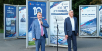 В Центральном парке Тулы открылась выставка, посвященная 10-летию ОЭЗ «Узловая» - ИА Тульские новости