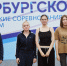 Нижегородка Екатерина Гольцева выиграла серебро в рапиде на Гран-При России - Нижегородская правда