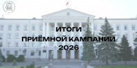 Изображение предоставлено ПсковГУ - InformPskov.Ru