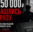 250 ТЫСЯЧ СРАЗУ: КОГДА АЛИМЕНТНЫЙ ДОЛГ СТАЛ УГОЛОВНЫМ ДЕЛОМ - УФССП