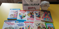 1 сентября 2026 года Чулковская сельская библиотека Книжная выставка – праздник «Школьная пора» - Современный культурный центр им. П.П. Булыгина