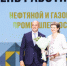 SV_14289 - Рязанские ведомости