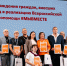​Обновленный «Добро.Центр» Ярославля открыли в рамках регионального фестиваля #МЫВМЕСТЕ - Правительство